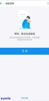 蚂蚁借呗能协商延期一个月吗-蚂蚁借呗能协商延期一个月吗