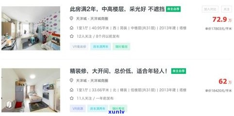 2021花呗上门核实的真实性：费用由谁承担？