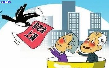 蚂蚁金服有权查家人  ？走访户籍地被问及