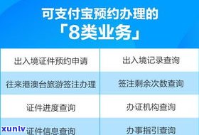 蚂蚁金服真的会走访户籍地吗-蚂蚁金服真的会走访户籍地吗知乎