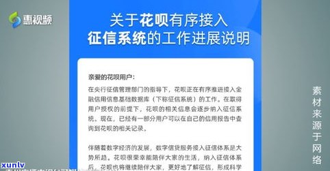 蚂蚁花呗晚还两天会作用吗？答案及解决办法全在这里！