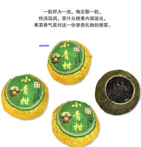 桔普洱茶十大牌子-桔普茶品牌排行榜