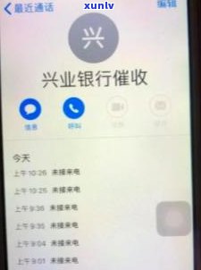 蚂蚁借呗委托第三方催款合法吗？是不是上门？