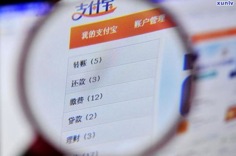 蚂蚁借呗委托第三方催款合法、安全吗？是不是真的会上门？