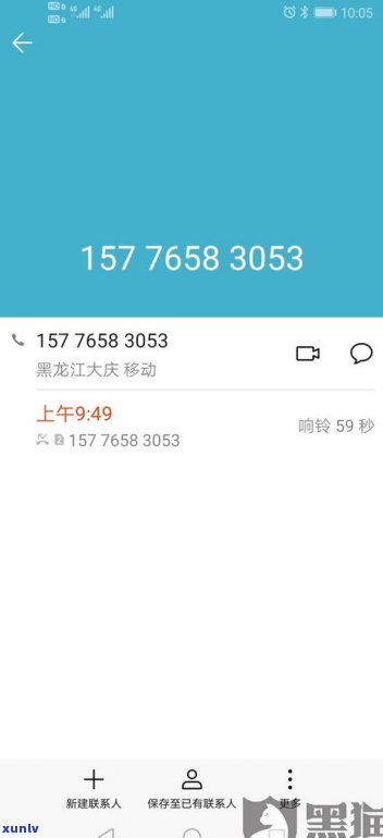 蚂蚁借呗委托第三方催款：是真的吗？会上门吗？合法吗？