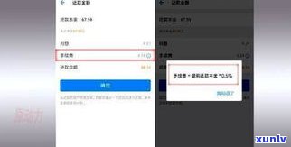 蚂蚁借呗委托第三方催款：是真的吗？会上门吗？合法吗？