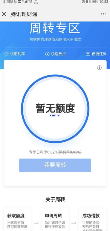 蚂蚁借呗了8万逾期两年会坐牢吗-蚂蚁借呗了8万逾期两年会坐牢吗知乎