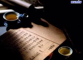 茶之梦旗舰店：探索茶的世界，品味生活的艺术