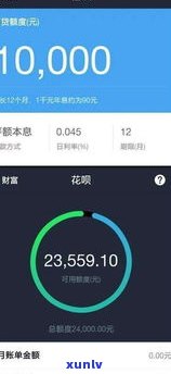 怎样应对花呗催款：求助律师还是直接解决？