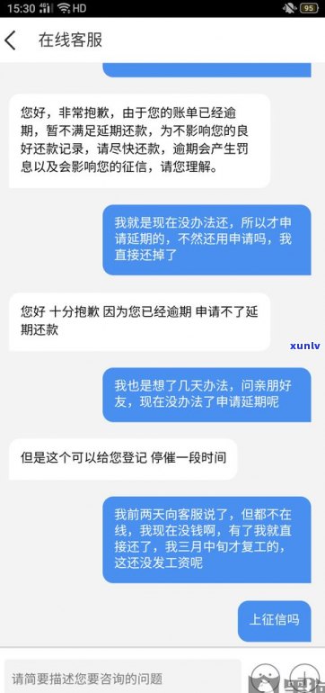 骂了花呗人会怎么样吗-骂了花呗人会怎么样吗知乎