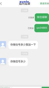 没逾期可以协商吗？网商贷无逾期能否协商解决？