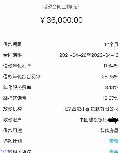 没逾期能否协商还款方式？包括延期、分期和还本金等选项