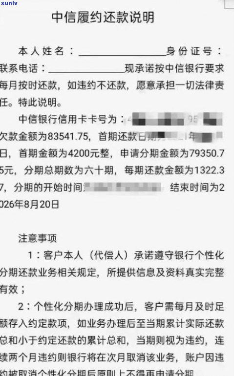 没逾期能否协商还款方法？包含延期、分期和还本金等选项