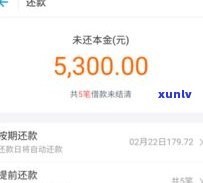 借呗欠款10万逾期4年，会坐牢、被起诉吗？利息多少？视频解答