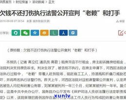 没钱还网贷会坐牢吗？知乎客户分享亲身经历与法律解析