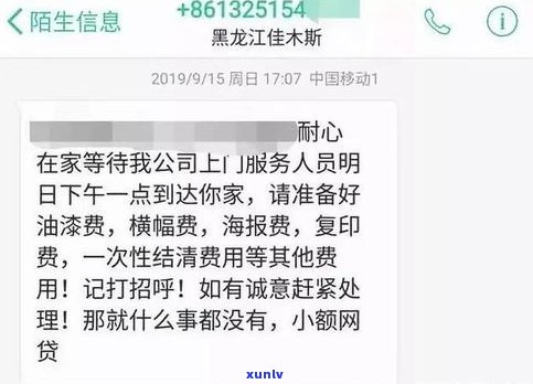 没钱还网贷会坐牢吗-逾期多少钱才会立案