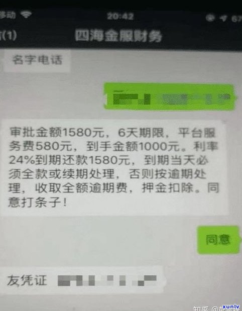 没钱还网贷会坐牢吗-逾期多少钱才会立案