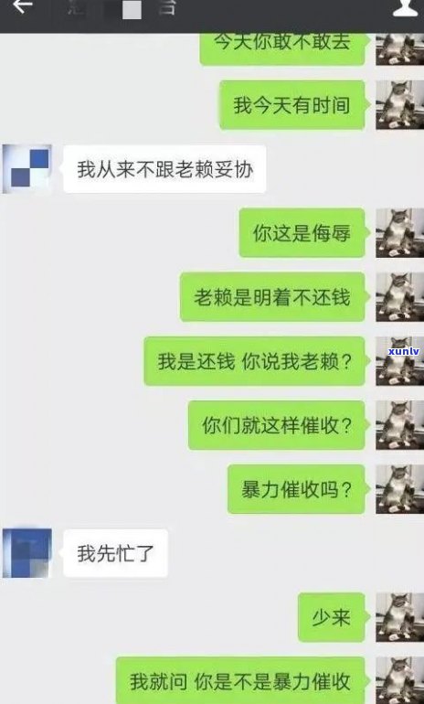 不存在逾期可以协商还款吗？怎么办？