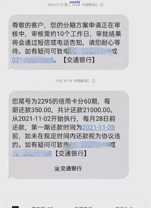 不存在逾期可以协商还款吗？包含网贷、信用卡和光大银行信用卡在内的多种情况