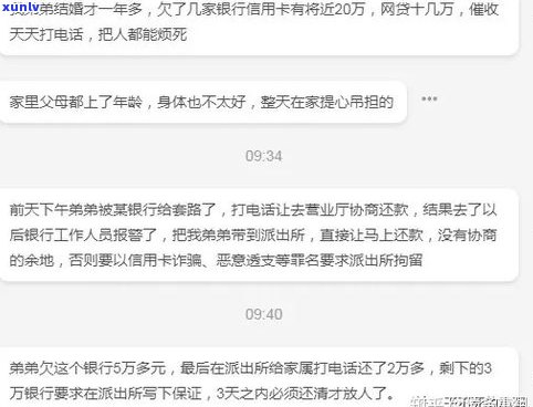 没有逾期可以协商吗-没有逾期可以协商吗?