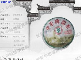 普洱茶叶交易市场：位置、时间及交易中心介绍