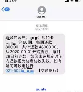 没逾期能协商还款吗？微信、微信支付、微信支付宝均可尝试