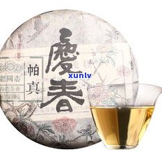 老同志普洱茶官方：官网、旗舰店、价格、 *** 一应俱全