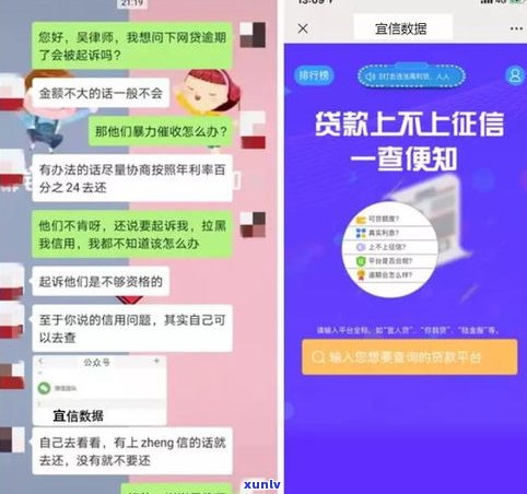 没逾期能协商延期吗？网贷协商分期三大忌及正确联系方法