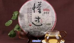 老同志名山普洱茶：标杆产品，名山系列，口感特点及价格一览