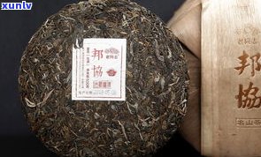 老同志名山普洱茶：标杆产品，名山系列，口感特点及价格一览