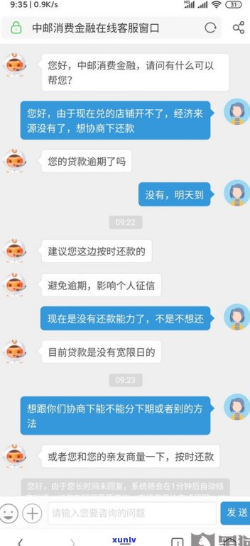 没逾期不能协商还款吗-没逾期不能协商还款吗为什么