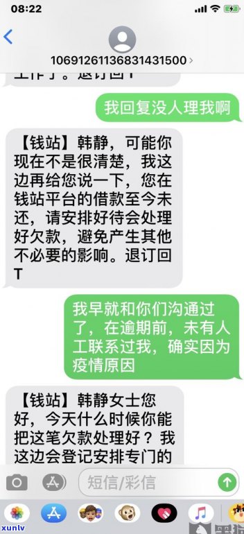 没逾期不能协商还款吗-没逾期不能协商还款吗为什么