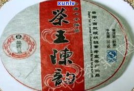 古墨千韵：普洱茶砖价格全览