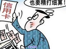 不逾期会被吗？真的会留下信用记录吗？