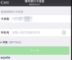 不存在逾期能协商还款吗？微信、微信支付、微信支付宝、微信零钱都可尝试