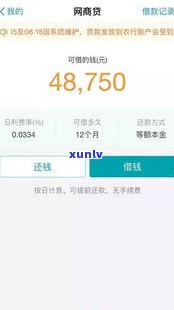 没逾期可以协商吗？网商贷、怎么办，能否协商？