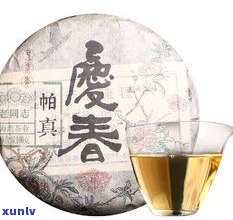 雄峰普洱茶生茶：品质与历史的见证，带你探索云南茶文化的精髓