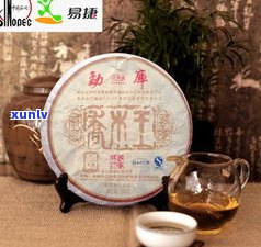 雄丰普洱茶饼价格-雄丰普洱茶饼价格表