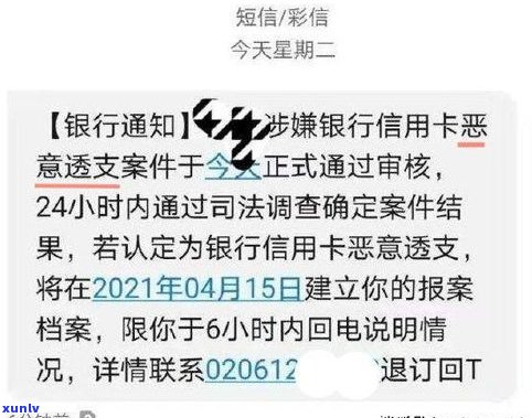 不存在逾期能否协商分期？信用卡无力偿还可申请停息挂账，合法吗？