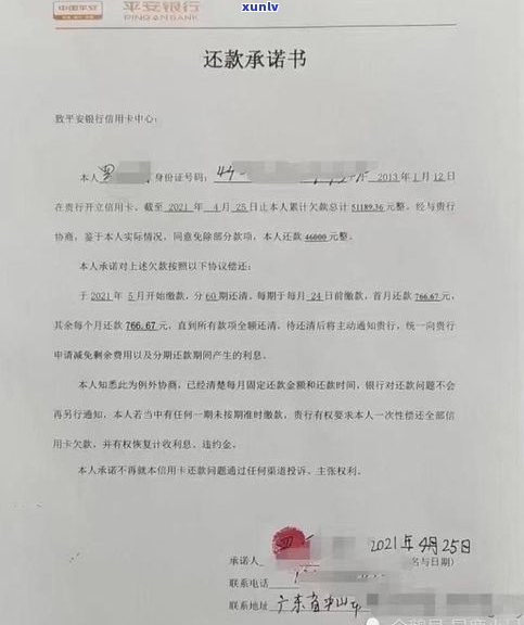 不存在逾期能否协商分期？信用卡无力偿还可申请停息挂账，合法吗？