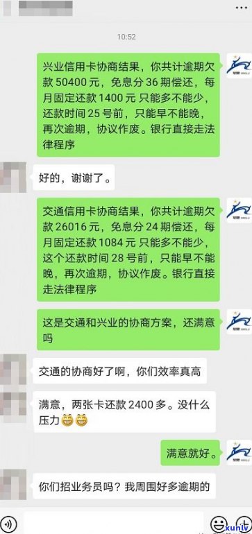 不存在逾期能否与银行协商分期还款？真的需要支付手续费吗？警察会上门抓人的情况存在吗？