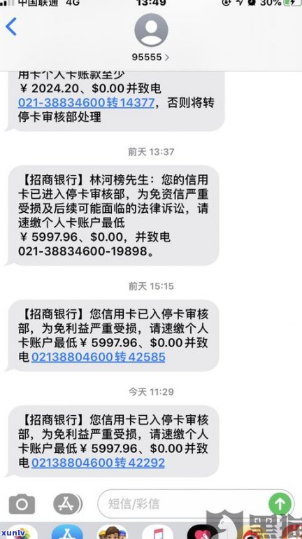 没逾期可以协商分期吗-没逾期可以协商分期吗