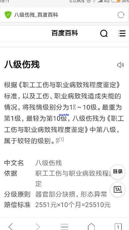 不存在偿还能力时，法院怎样判决欠债人？