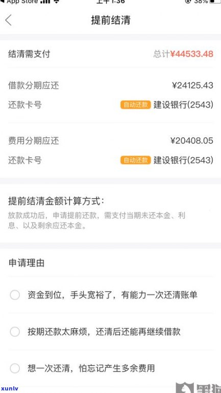 不存在偿还能力会坐牢吗-不存在偿还能力会坐牢吗欠300万