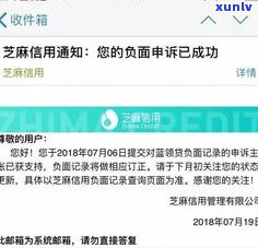 网贷没逾期可协商还款？2023年新规出台，教你正确流程与自救  