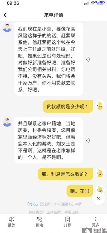 没钱还要接  吗？怎样有效投诉举报