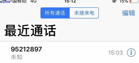 没逾期借呗真的安全吗？会对有影响吗？