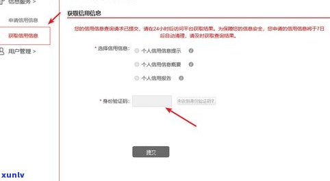 未逾期的借呗是不是会在报告中显示？怎样查询？