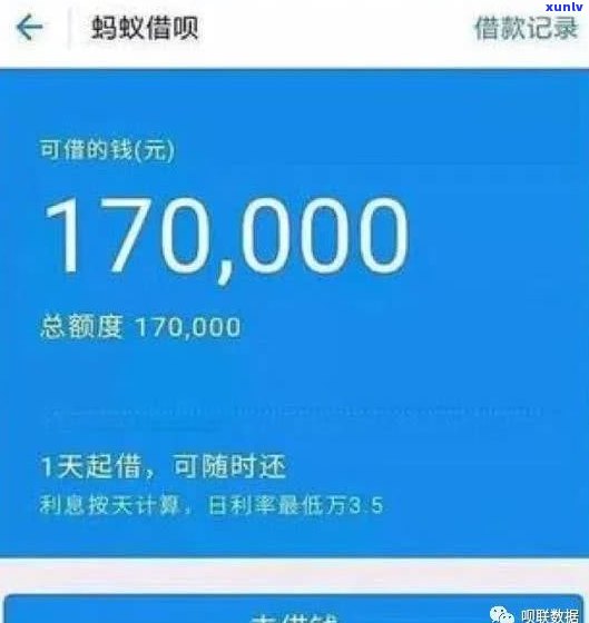 没逾期怎么借呗不能用了？常见起因及解决办法