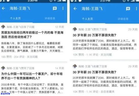 没逾期网商贷会降额吗？知乎用户分享经验与建议